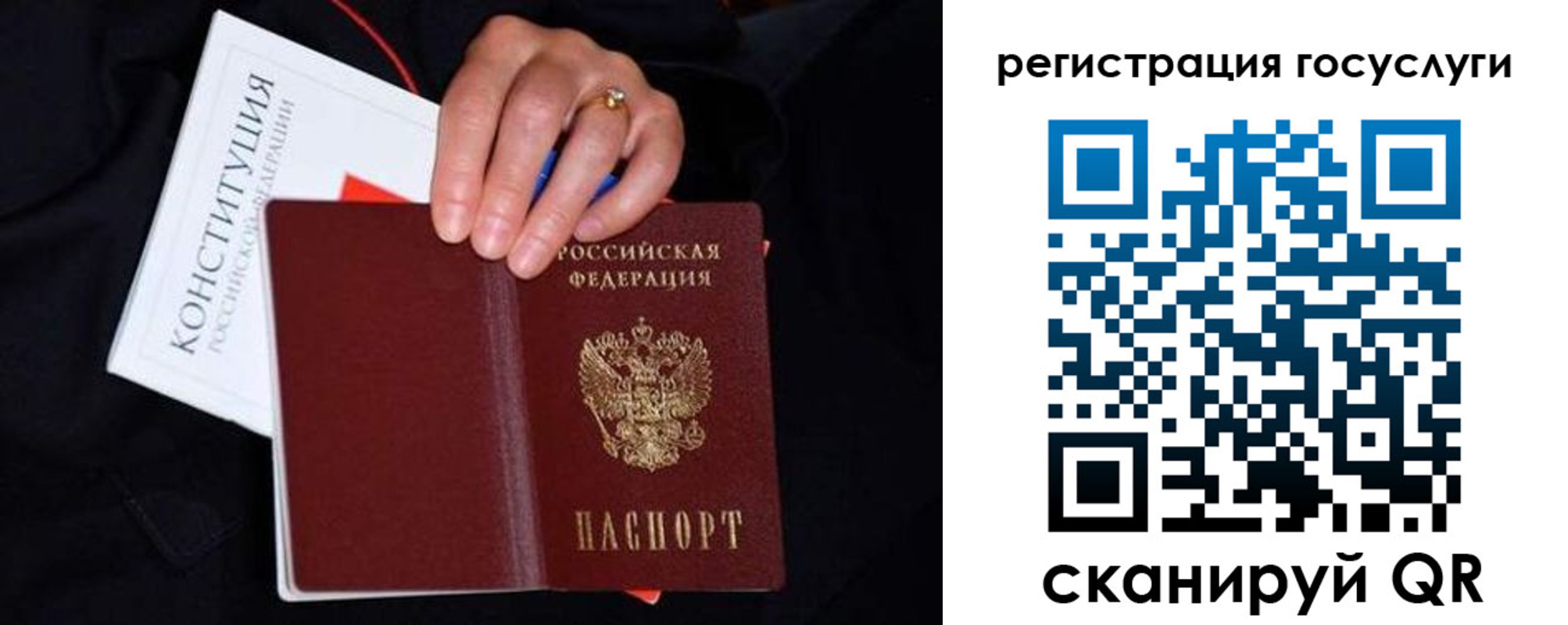 прописка для кредита в Кирсанове