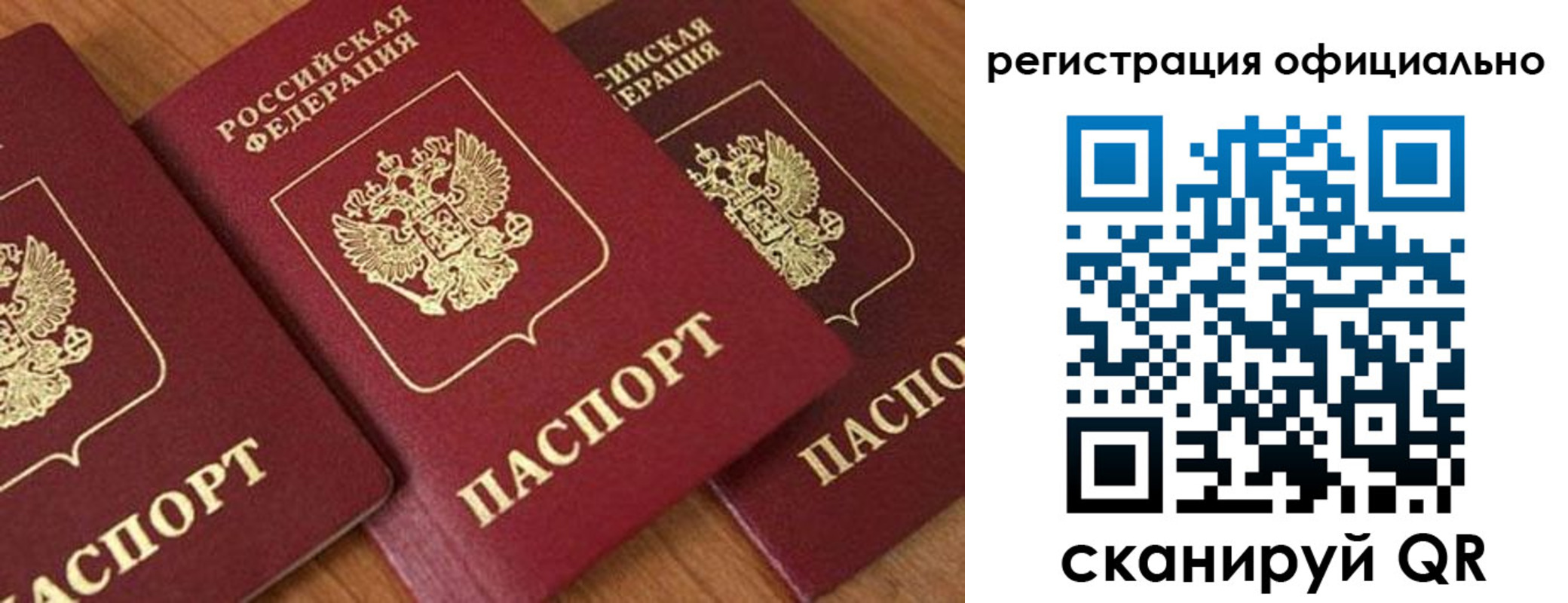 временная регистрация госуслуги в Кирсанове